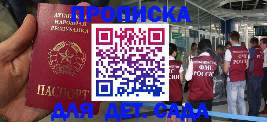 временная регистрация для всех в Осташкове