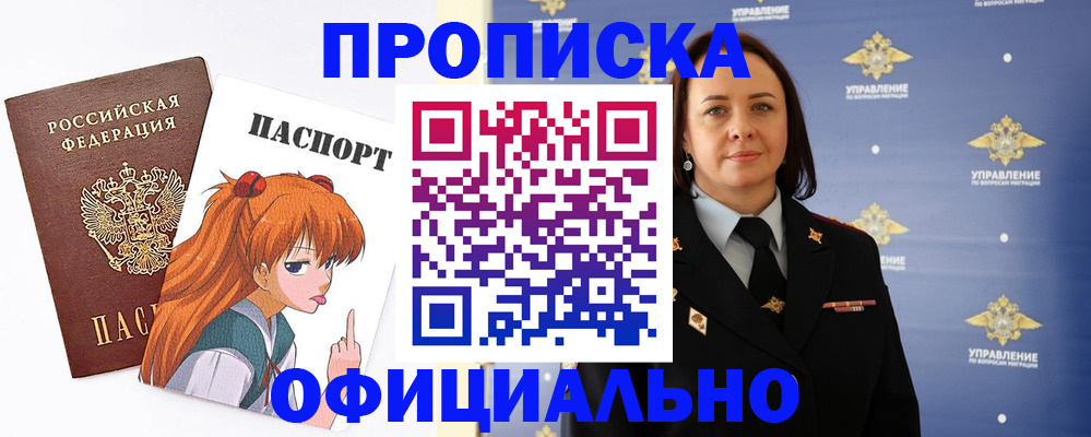 регистрация для школы в Осташкове